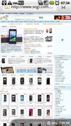 本文章相關圖片