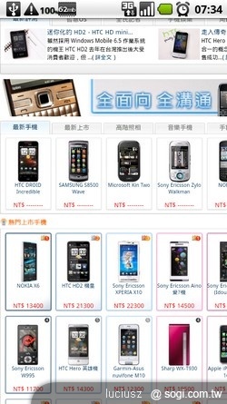 本文章相關圖片