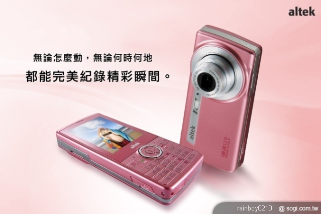 本文章相關圖片