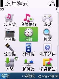 本文章相關圖片