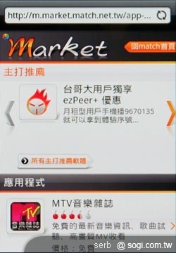 本文章相關圖片