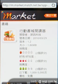 本文章相關圖片