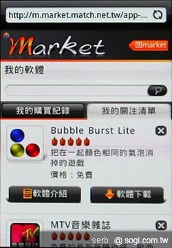 本文章相關圖片