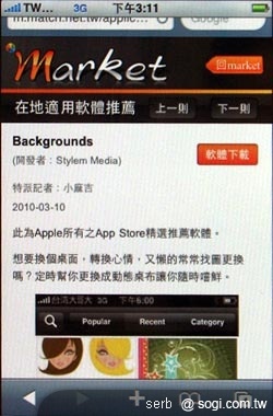 本文章相關圖片