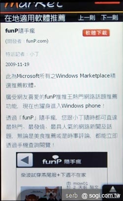 本文章相關圖片