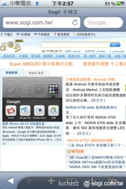 本文章相關圖片