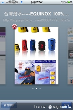 本文章相關圖片