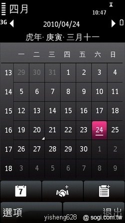 本文章相關圖片