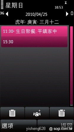 本文章相關圖片