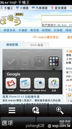 本文章相關圖片