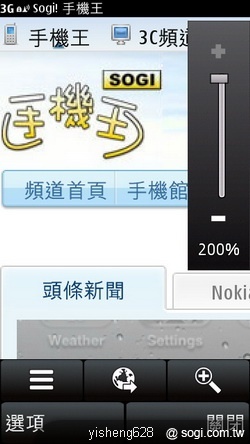 本文章相關圖片