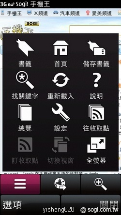 本文章相關圖片