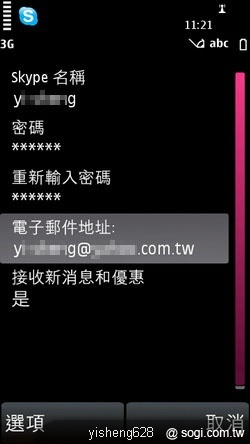 本文章相關圖片