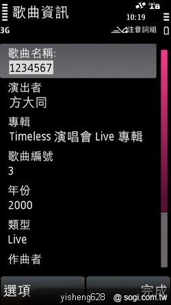 本文章相關圖片