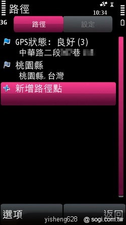 本文章相關圖片