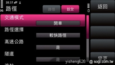 本文章相關圖片