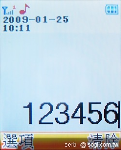 本文章相關圖片