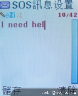 本文章相關圖片