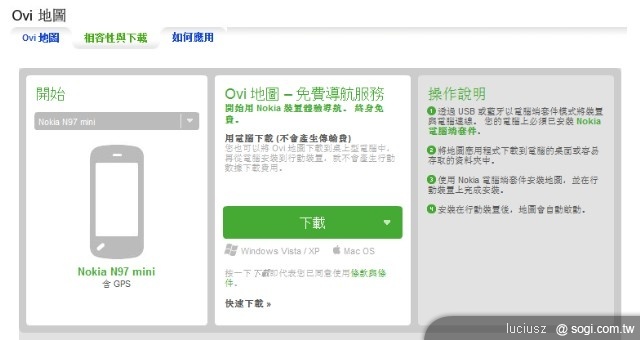 本文章相關圖片