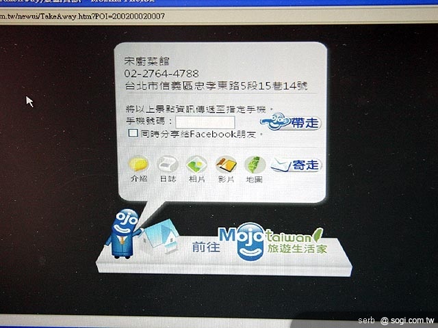 本文章相關圖片