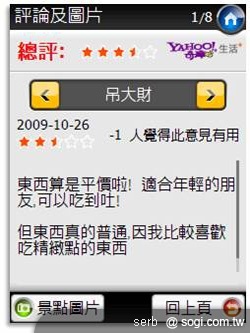 本文章相關圖片