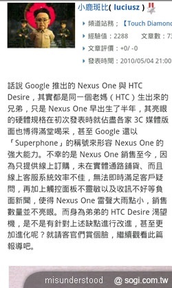 本文章相關圖片