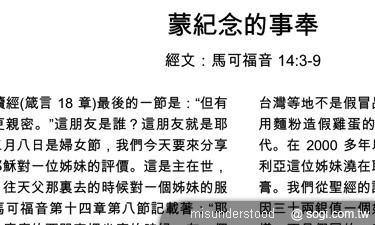 本文章相關圖片