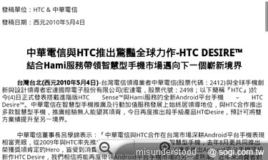 本文章相關圖片