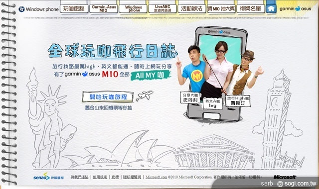 本文章相關圖片