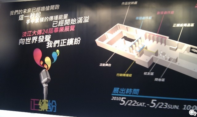 本文章相關圖片