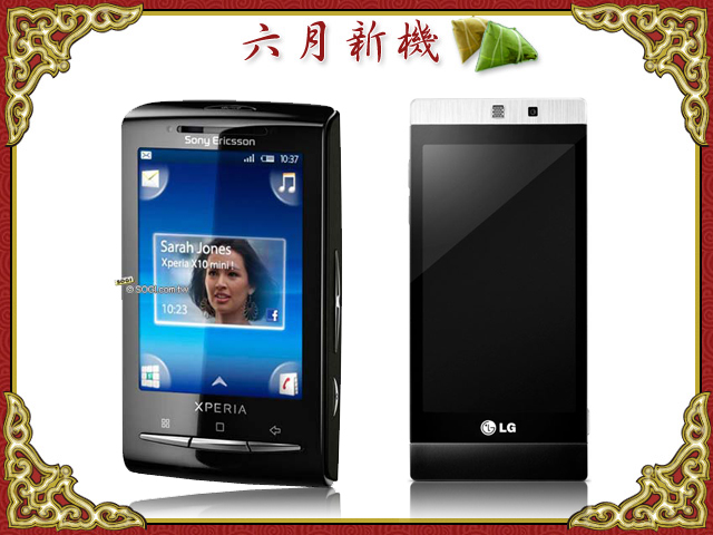 本文章相關圖片