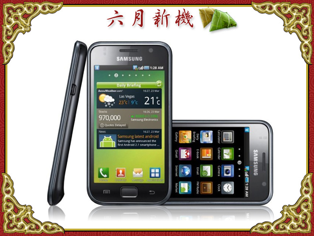 本文章相關圖片