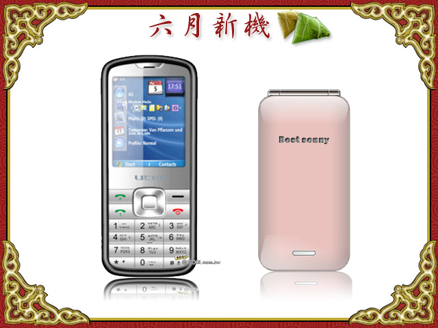 本文章相關圖片