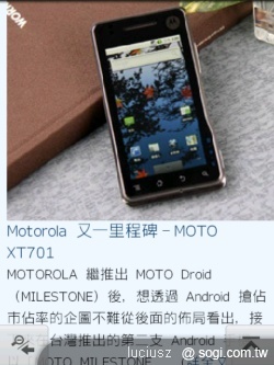 本文章相關圖片