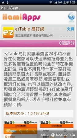 本文章相關圖片