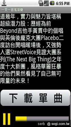 本文章相關圖片