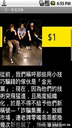 本文章相關圖片