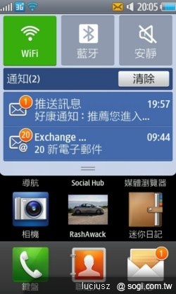 三星 Galaxy 系列搶攻 Android 市場 三星 Galaxy 系列搶攻 Android 市場