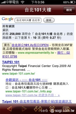 本文章相關圖片