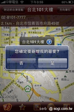 本文章相關圖片