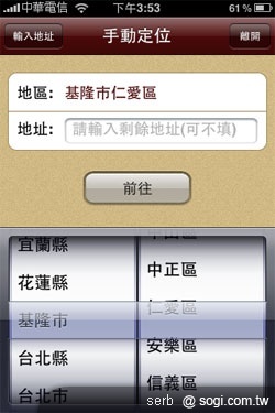 本文章相關圖片