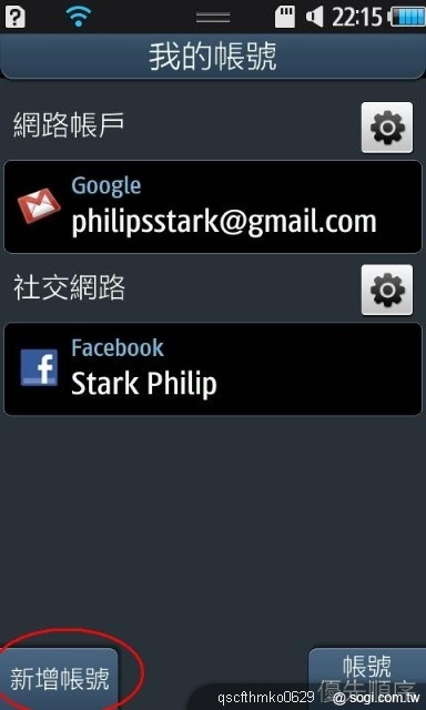 本文章相關圖片