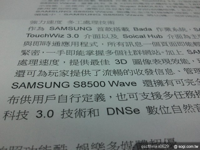 本文章相關圖片