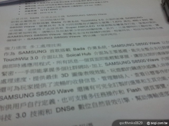 本文章相關圖片