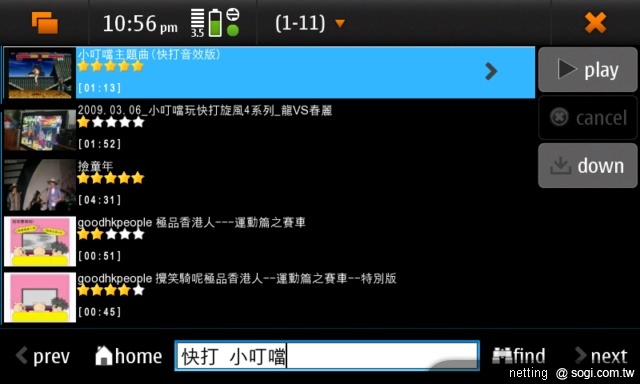 本文章相關圖片