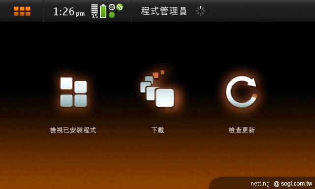 本文章相關圖片