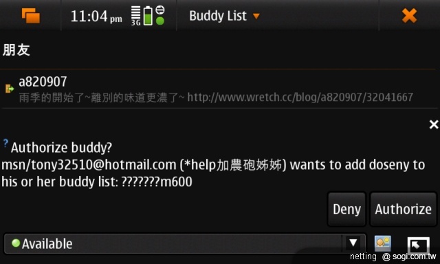 本文章相關圖片