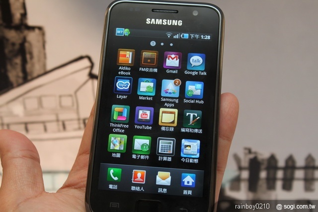 三星看好智慧手機 推全系列手機【CommunicAsia 2010】