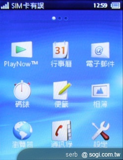 本文章相關圖片