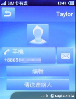 本文章相關圖片